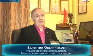 Репортаж на телеканале